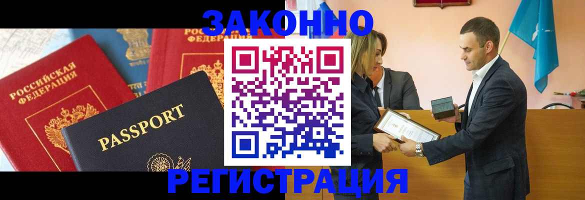 регистрация для школы в Волосово