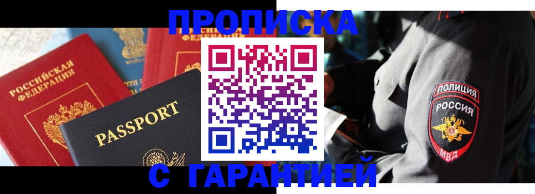 миграционный учет в Волосово