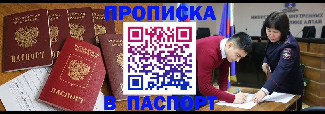 прописка иностранных граждан в Волосово